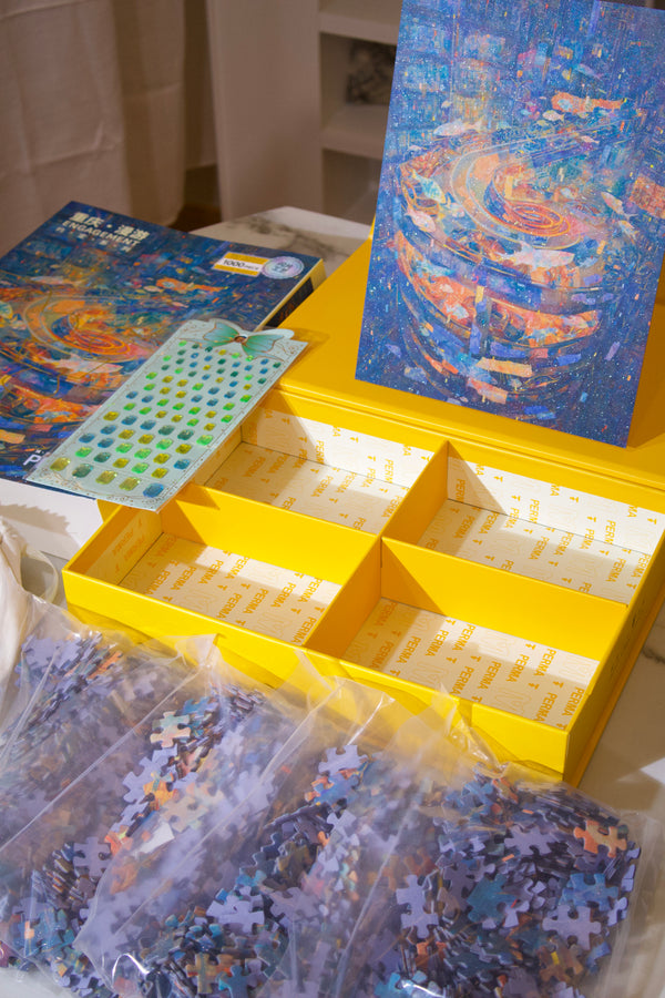 PERMA 1000 PCS DECOR PUZZLE Chongqing•Roaming