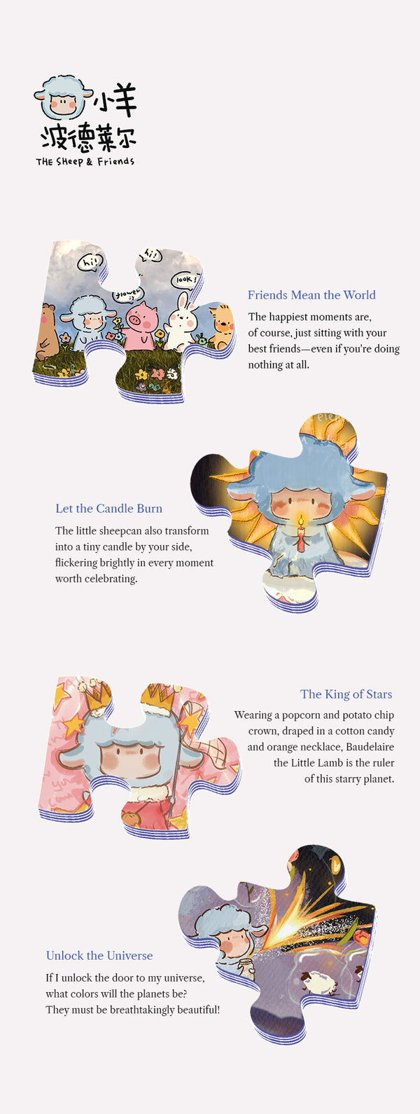 PERMA 321 PCS DESKTOP DECOR PUZZLE Unlock the Universe