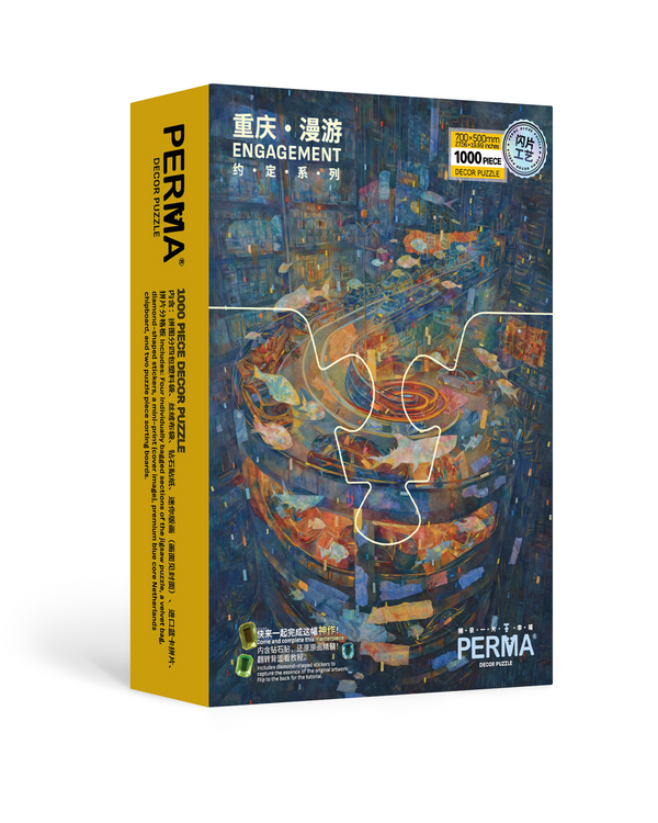 PERMA 1000 PCS DECOR PUZZLE Chongqing•Roaming