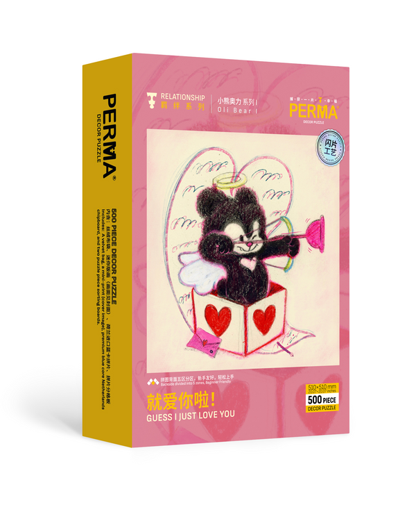 Pre-Order 500PC Guess I Just Love You, Glitter Sequin Finish
