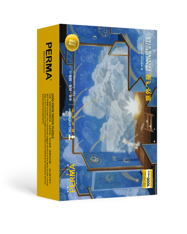 PERMA 1000PCS FOIL DECOR PUZZLE An Unexpected Falling Star