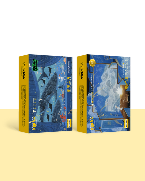1000PC Where a Falling Star Meets the Sea Bundle
