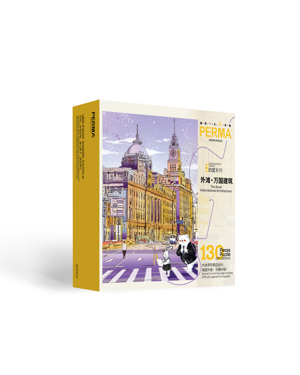 130PC Soft Touch Desktop Decor Puzzle – The Bund · International Architecture