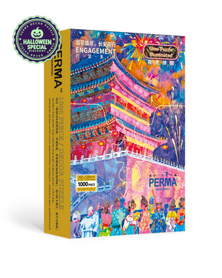 1000PCS | XI'AN THE BELL TOWER | GLOW EFFECT DECOR PUZZLE