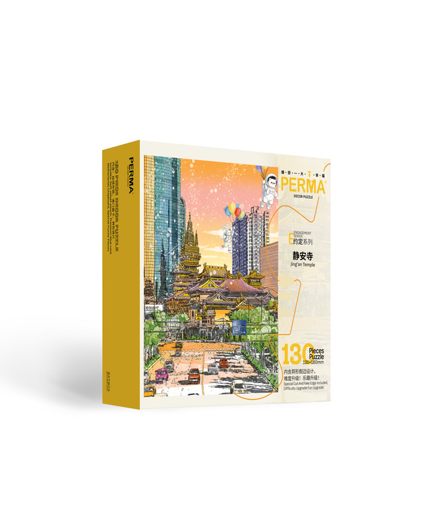 130PC Soft Touch Desktop Decor Puzzle – Jing’an Temple