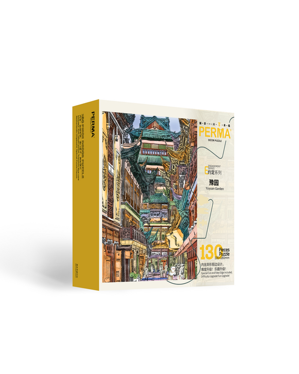 130PC Soft Touch Desktop Decor Puzzle – Yuyuan Garden