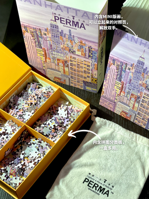 500PCS | FANTASY MANHATTAN | VELVET TOUCH DECOR PUZZLE