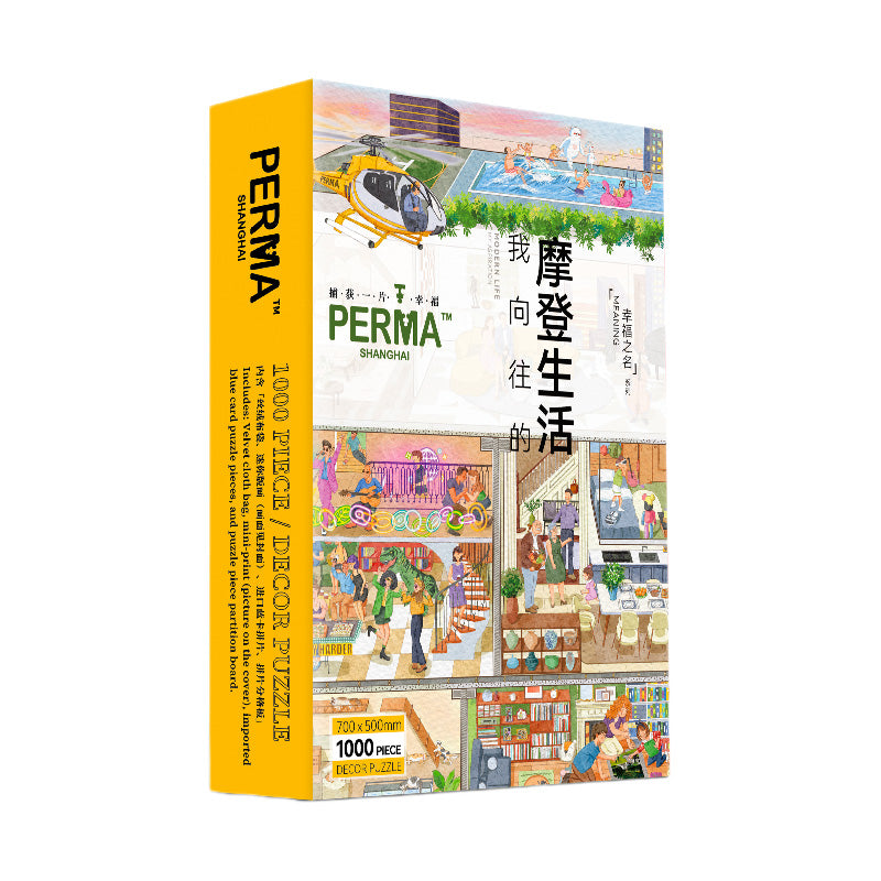 PERMA 1000 PCS DECOR PUZZLE MY ASPIRATION MODERN LIFE