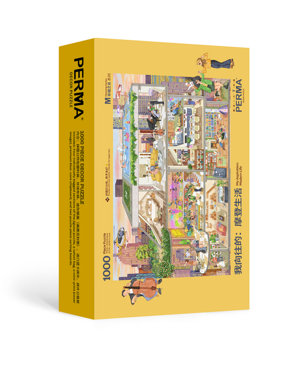 1000PCS | MY ASPIRATION: MODERN LIFE | VELVET TOUCH DECOR PUZZLE