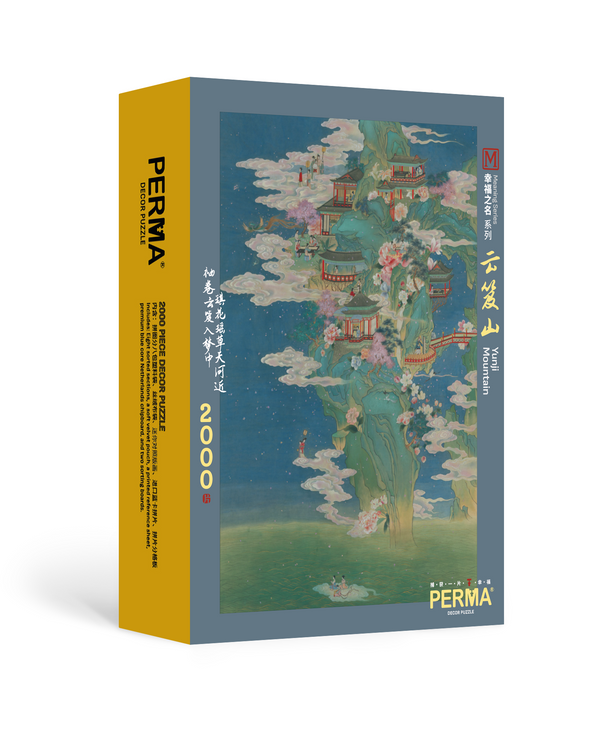 PERMA 2000 PCS Decor Puzzle Yunji Mountain